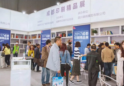 創(chuàng)意閃耀蓉城——記2018成都國際創(chuàng)意設(shè)計大賽與新傳播影響力盛典展覽展示活動